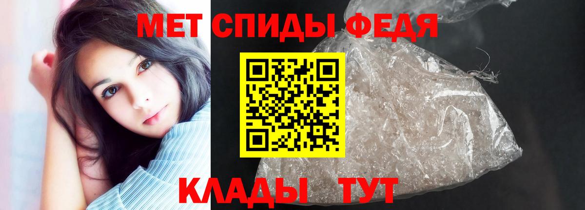 Оренбург  Амфетамин  Вход с VPN  АМФ 97% 