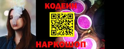 Альфа ПВП Славянск-на-Кубани