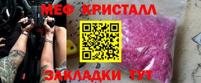 Альфа ПВП Славянск-на-Кубани