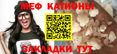 прущий лед Сланцы
