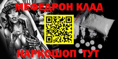 прущий лед Сланцы