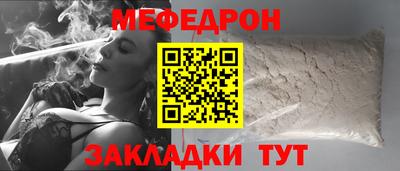 Альфа ПВП Славянск-на-Кубани