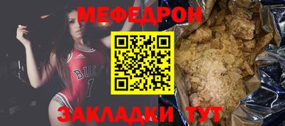 прущий лед Сланцы
