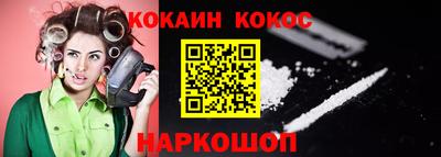 прущий лед Сланцы