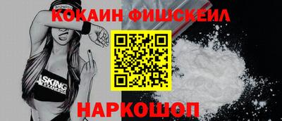 прущий лед Сланцы