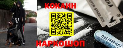 прущий лед Сланцы