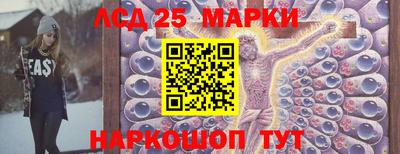 MESCALINE Ставрополь