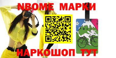 кокаин перу Старая Купавна