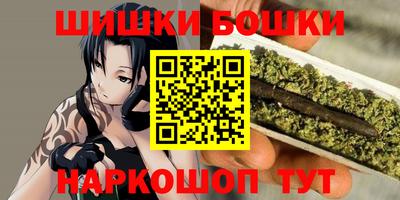 прущий лед Сланцы