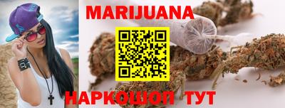 прущий лед Сланцы