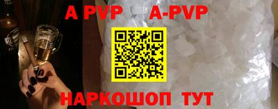 Альфа ПВП Славянск-на-Кубани