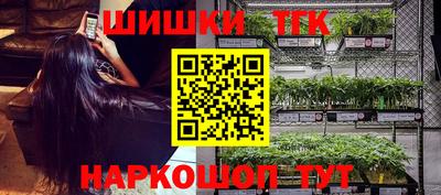 прущий лед Сланцы