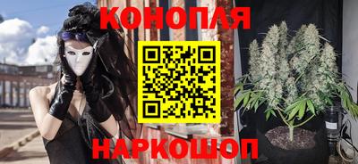 MESCALINE Ставрополь
