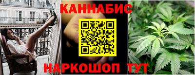 прущий лед Сланцы