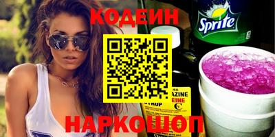 Альфа ПВП Славянск-на-Кубани