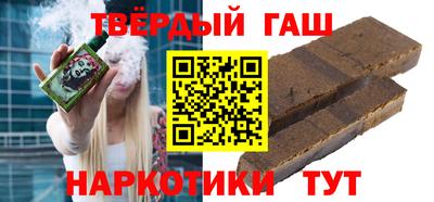 прущий лед Сланцы