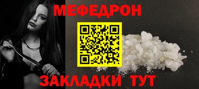 прущий лед Сланцы