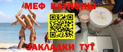 прущий лед Сланцы