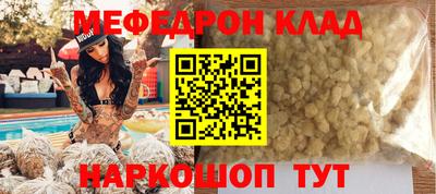 прущий лед Сланцы