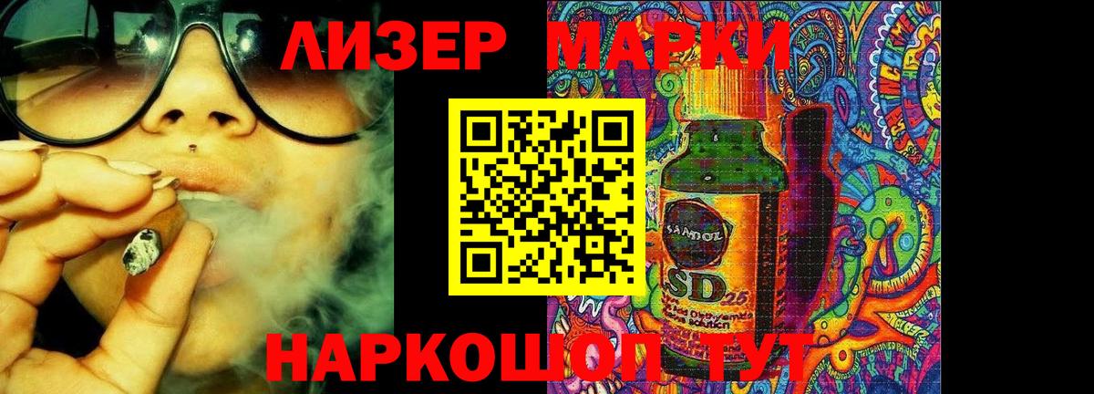 Лсд 25 экстази кислота  blacksprut маркетплейс  Вход с VPN  Оренбург  ЛСД экстази ecstasy  ЛСД экстази 