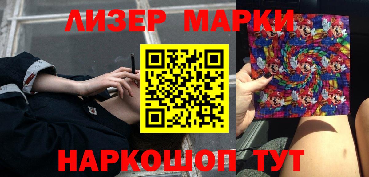 Лсд 25 экстази кислота Оренбург