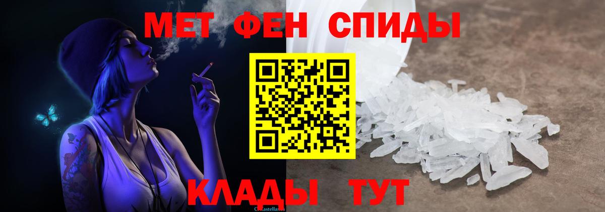 Метамфетамин Декстрометамфетамин 99.9%  Метамфетамин Декстрометамфетамин 99.9%  Вход с VPN  Оренбург 