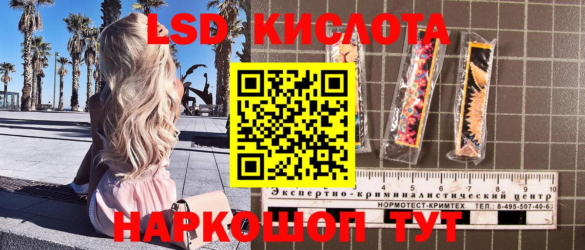 Марки N-bome 1500мкг  Наркотические марки  Оренбург  Вход с VPN 