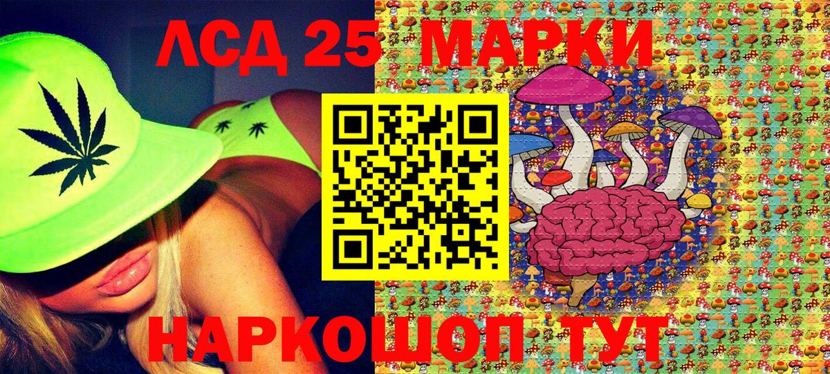 Марки N-bome 1,8мг Оренбург