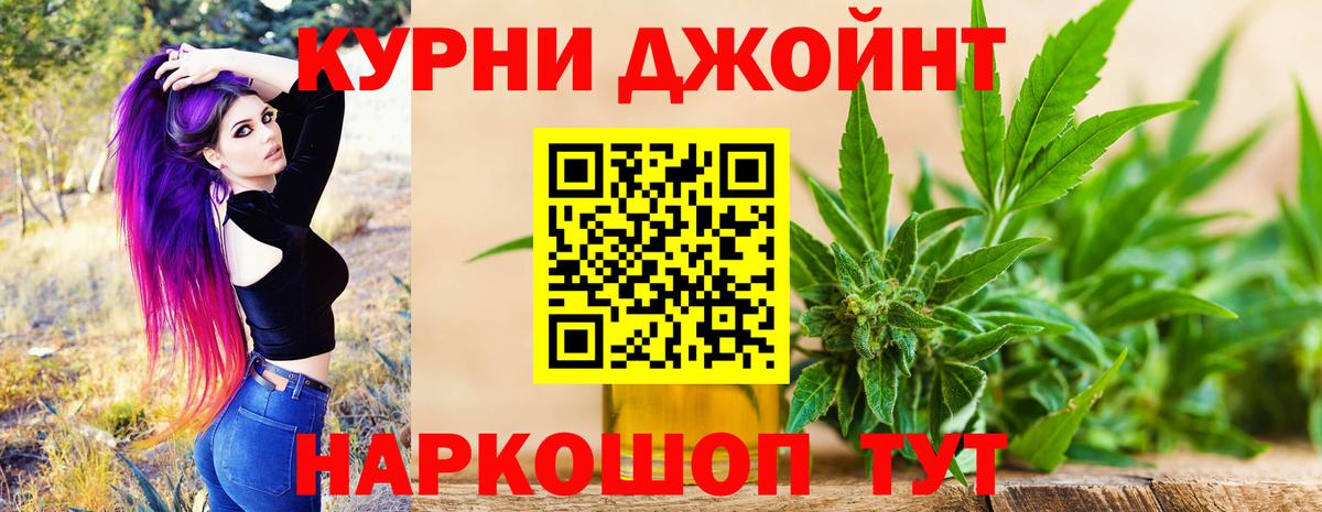 Бошки Шишки OG Kush Оренбург