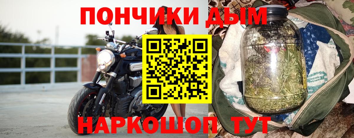 Оренбург  МАРИХУАНА SATIVA & INDICA  Бошки Шишки тримм  Вход с VPN 
